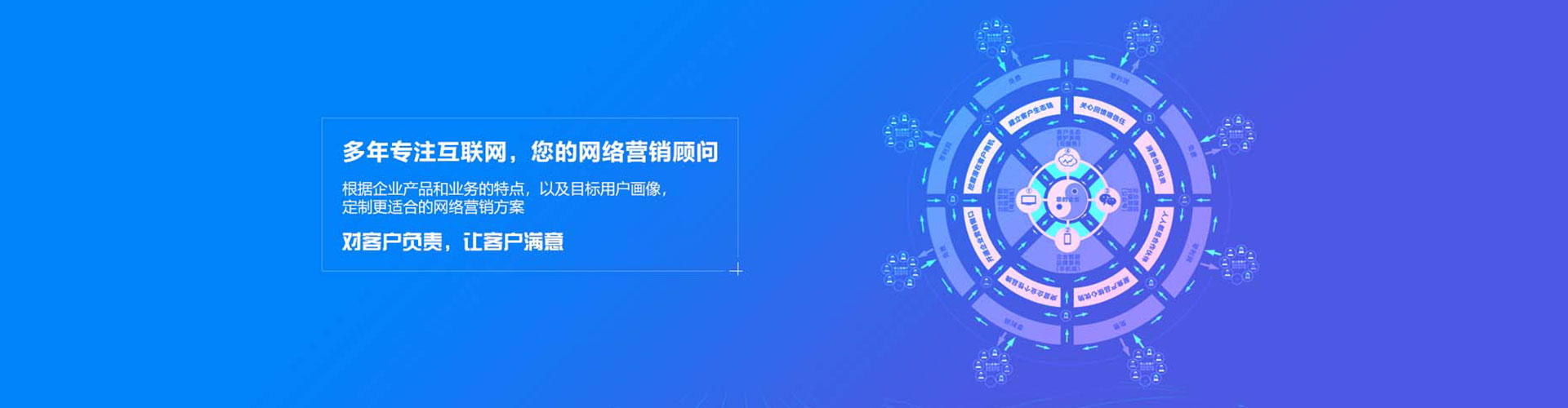 晋源百度推广费用