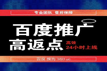 短视频平台信息流广告投放全解析