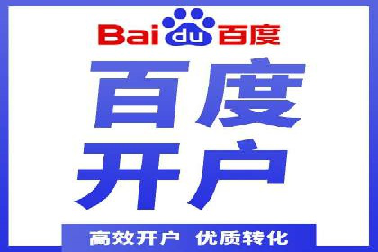 案例分享：SEM推广助力企业实现品牌升级